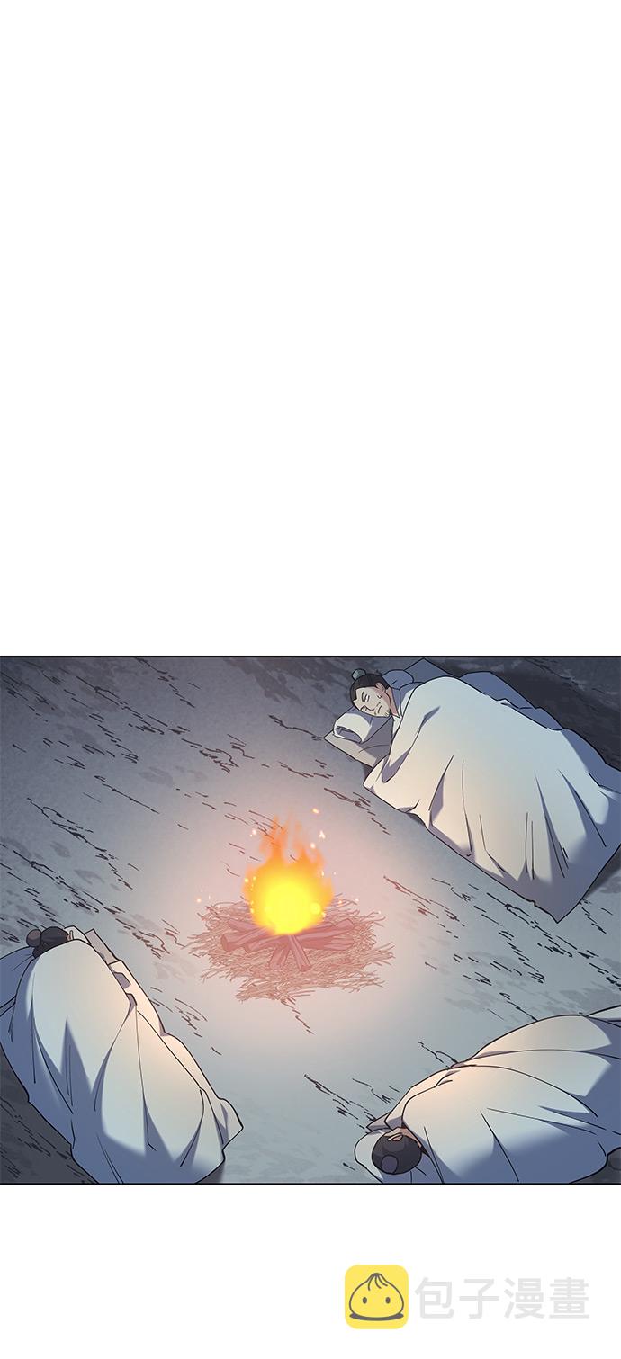 落乡文士传漫画,[第49话] 毒人3图