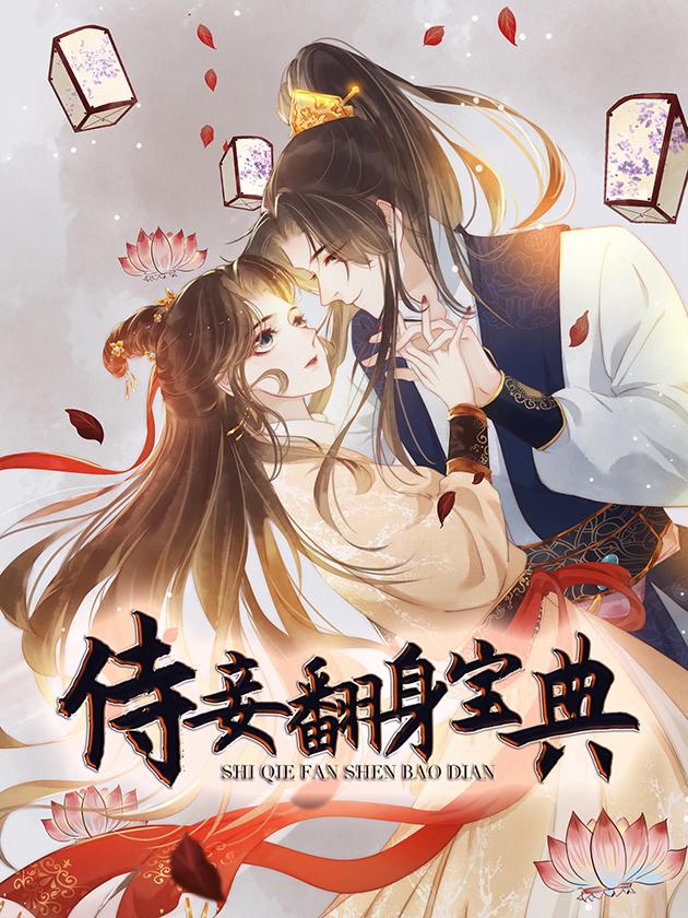偶像大师灰姑娘剧场WIDE☆漫画,第141话5图