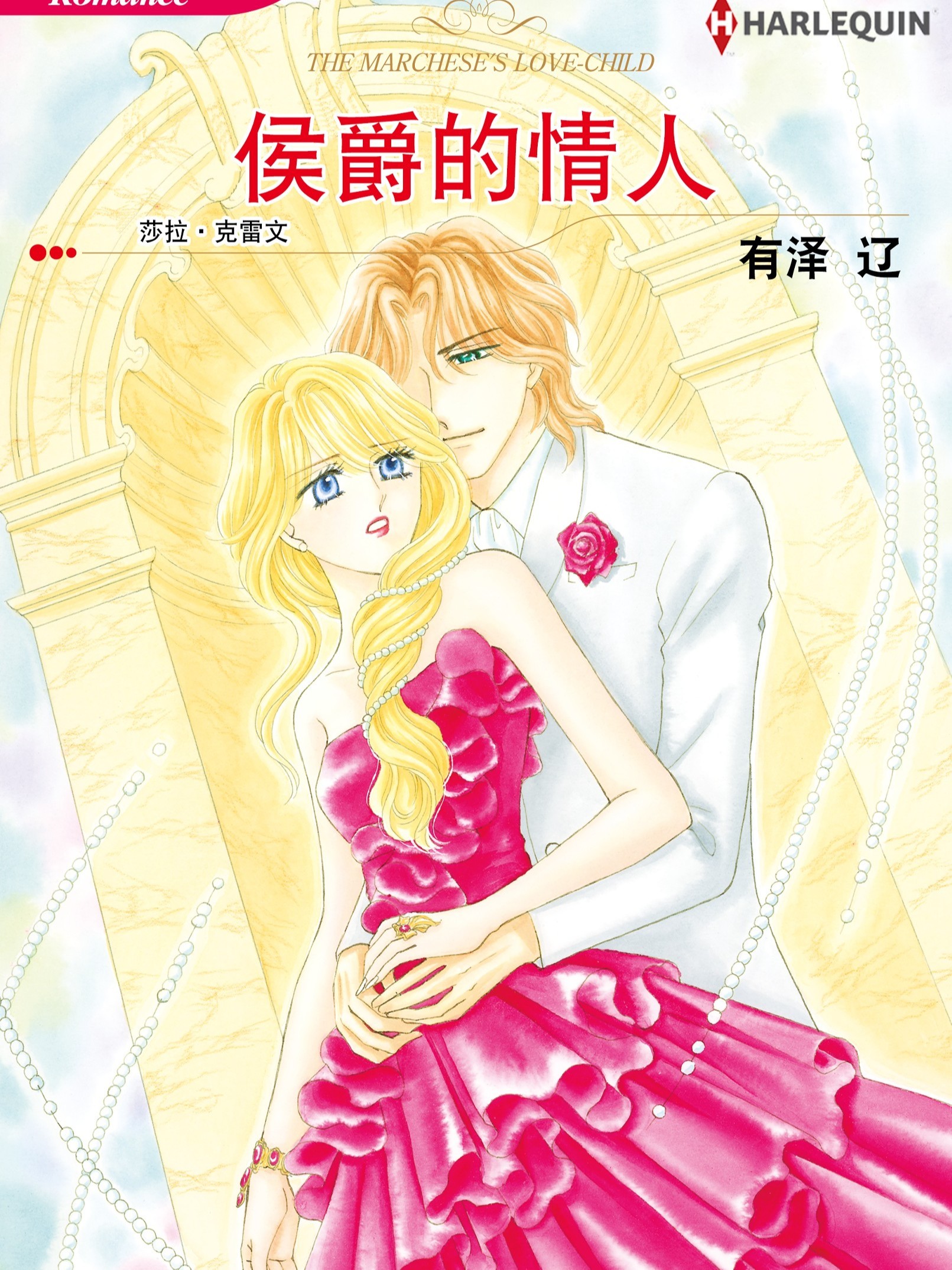 偶像大师灰姑娘女孩下载漫画,第304话4图