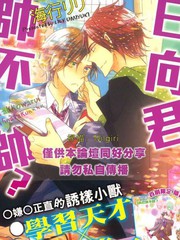 偶像大师灰姑娘女孩下载漫画,第46话5图