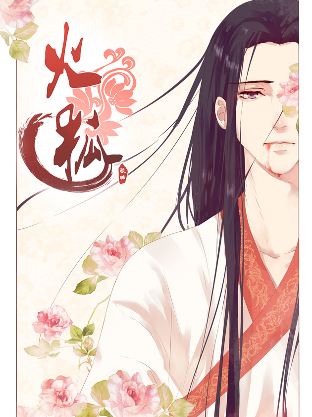偶像大师灰姑娘女孩下载漫画,第149话4图