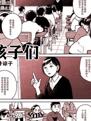 偶像大师灰姑娘女孩下载漫画,第240话4图