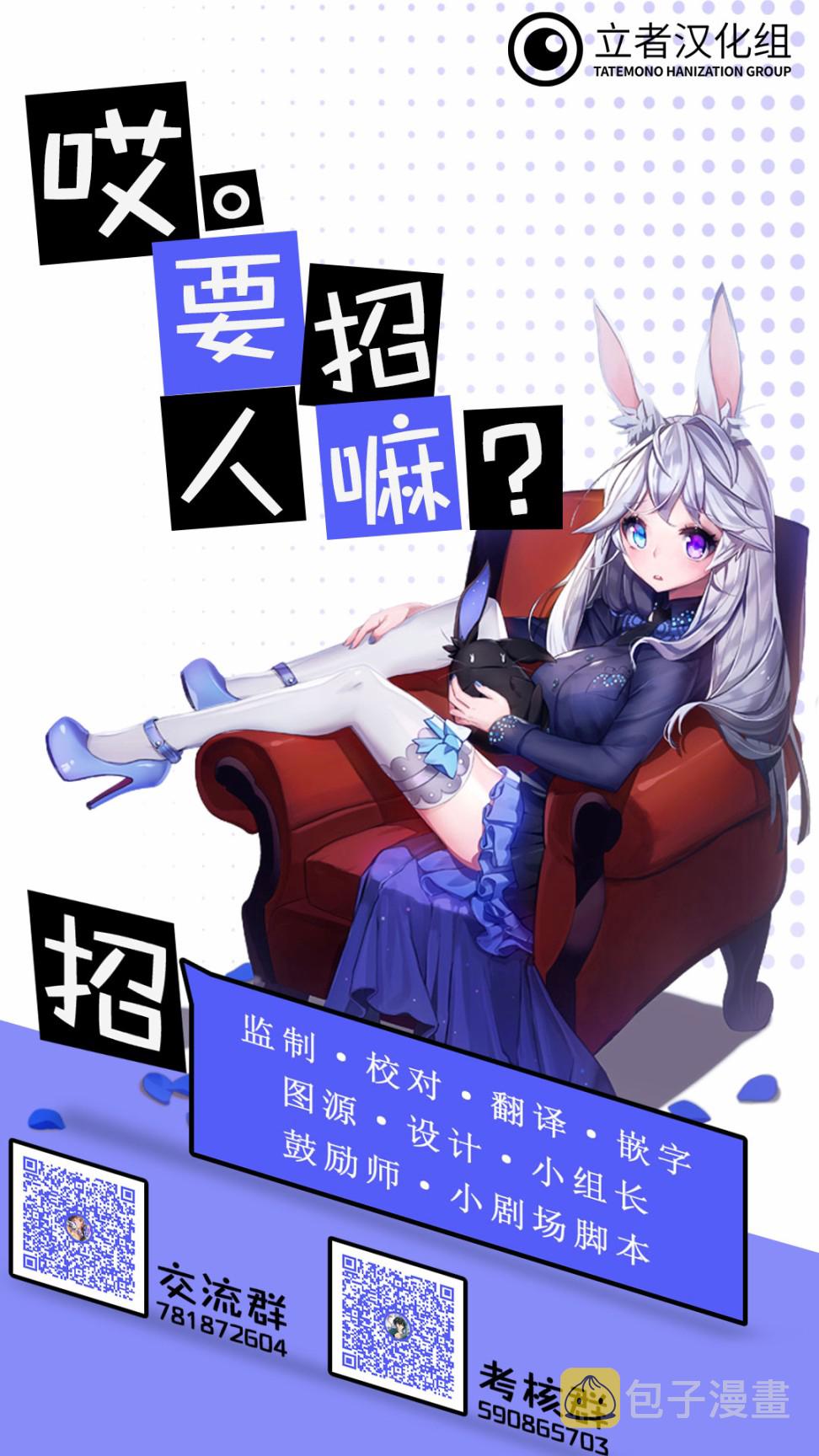 陆道漫画,123话2图