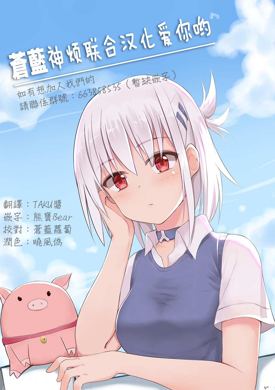 狂赌之渊（仮）漫画,第07话5图