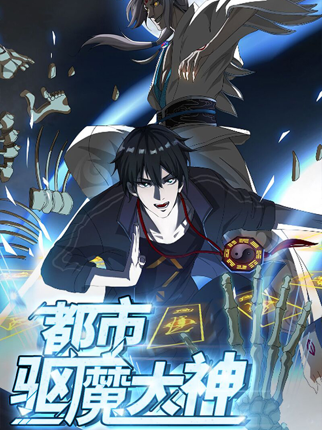 火影忍者漫画,第303话 祭的背叛！4图