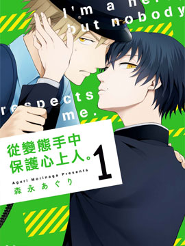 火影忍者漫画,第326话 期望之痛……5图