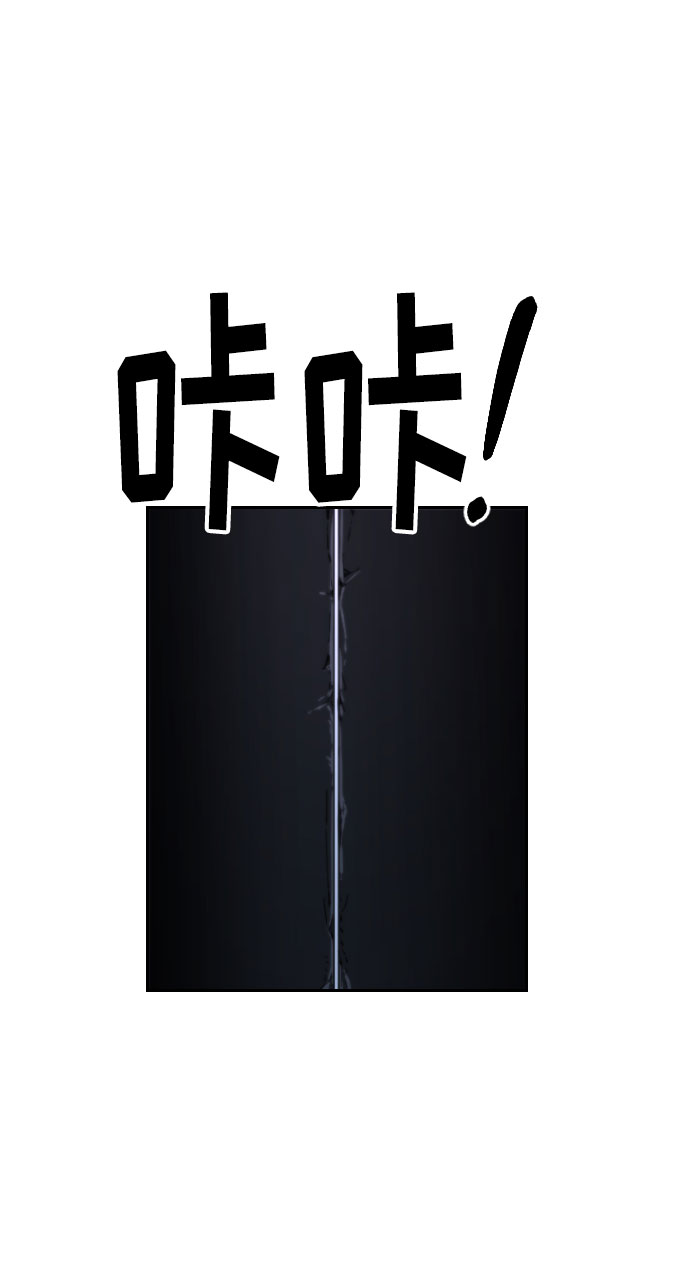 剑尊归来漫画,第9话2图