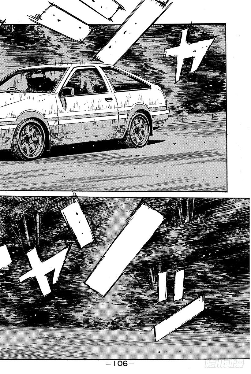 头文字d第二季全集免费观看漫画,Vol.82 胜算是百分之零4图