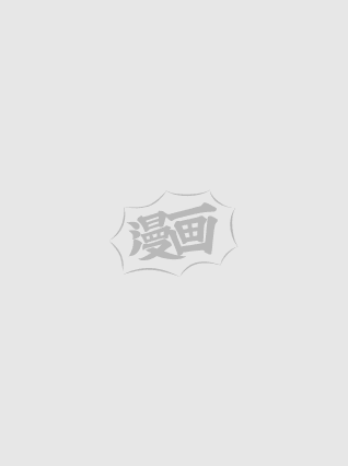 头文字d第二季全集免费观看漫画,Vol.140 动力的代价5图