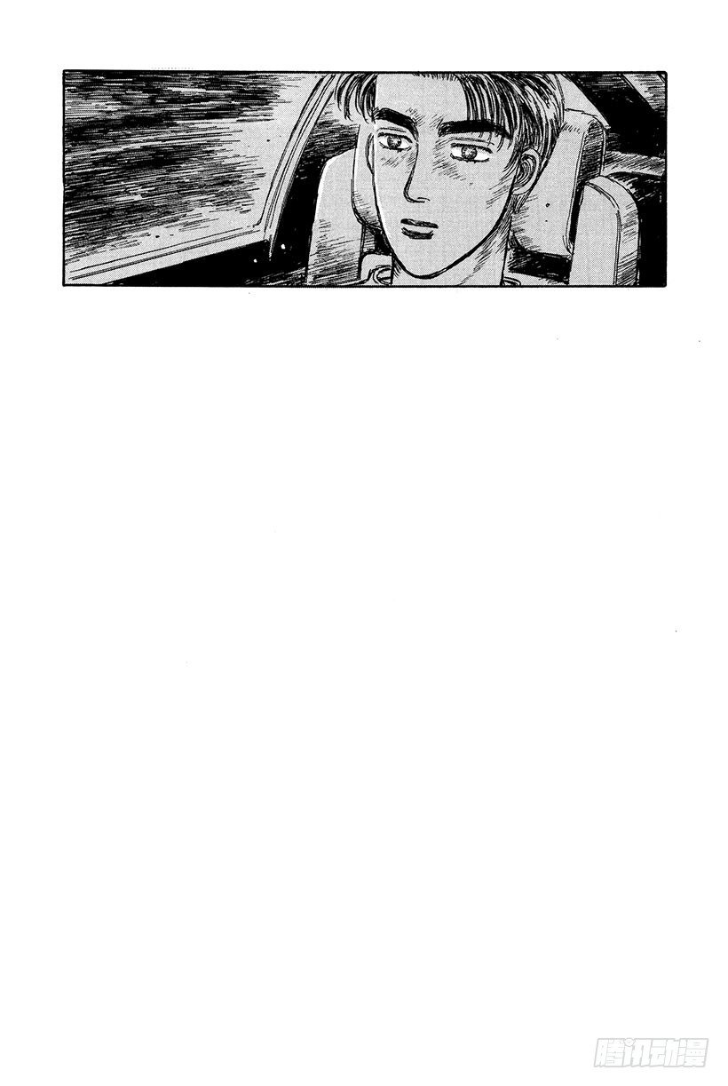 头文字d第二季全集免费观看漫画,Vol.17 新的挑战者！！2图