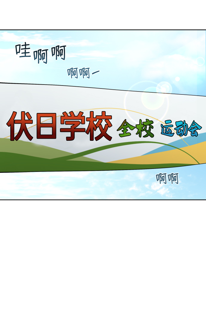 如出一辙的女儿漫画,第6话3图