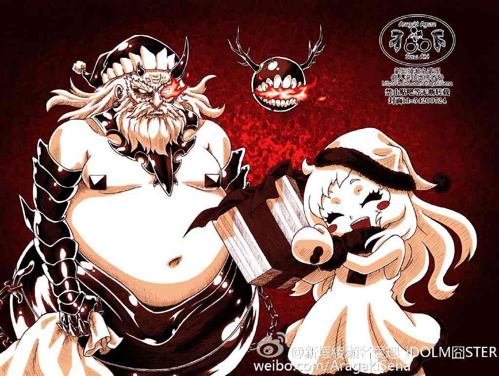 -舰colle- 官方四格 吹雪 加油！漫画,111话1图