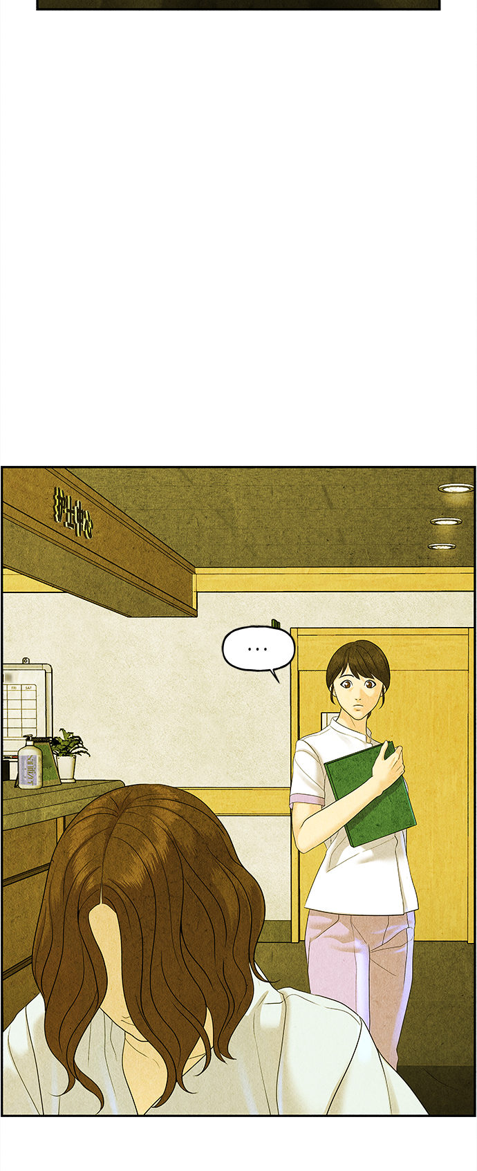 未来的古董店漫画,[第86话] 未济（3）4图