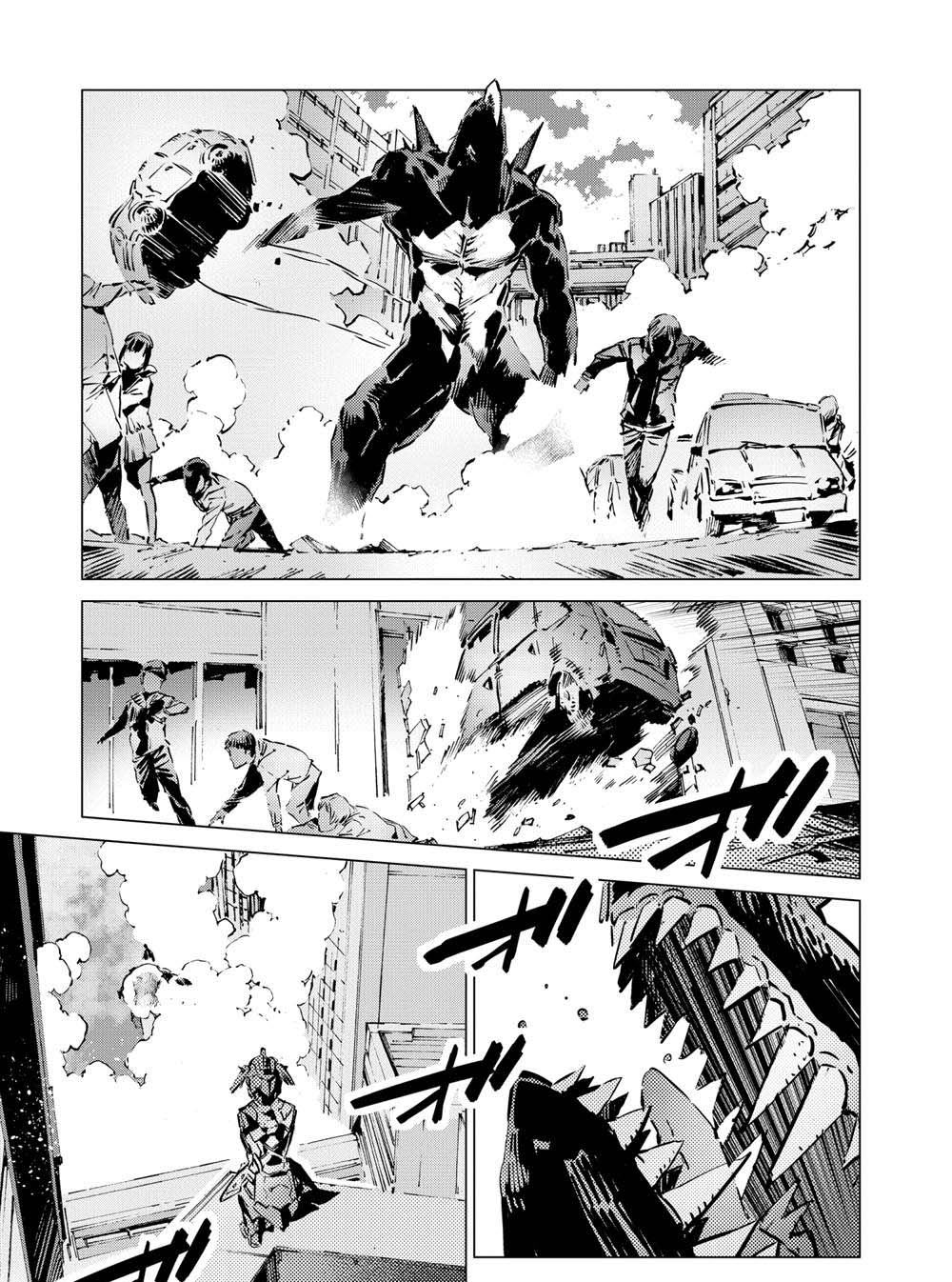 奥特曼漫画,第107话3图