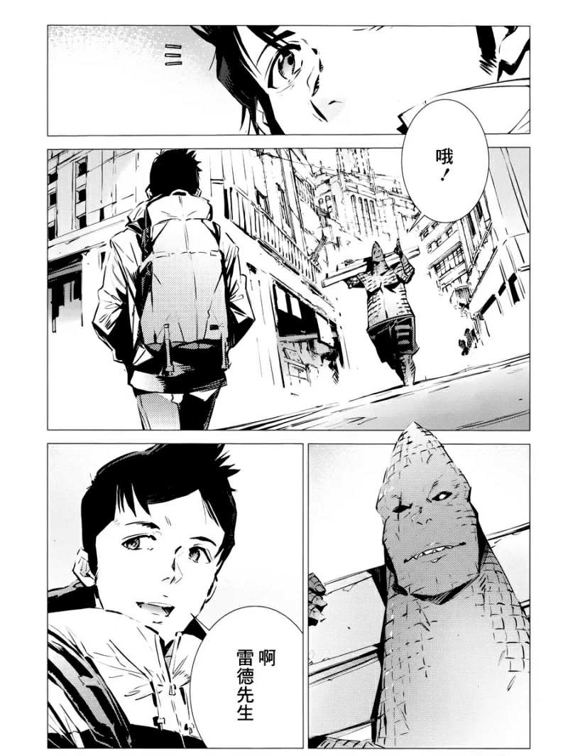 奥特曼漫画,第86话 聚集而来的灯光3图
