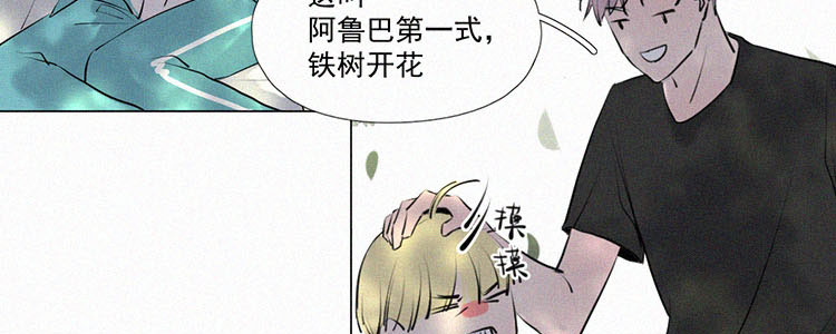 顾事与你：值日300天漫画,第4话 检查单（1）1图