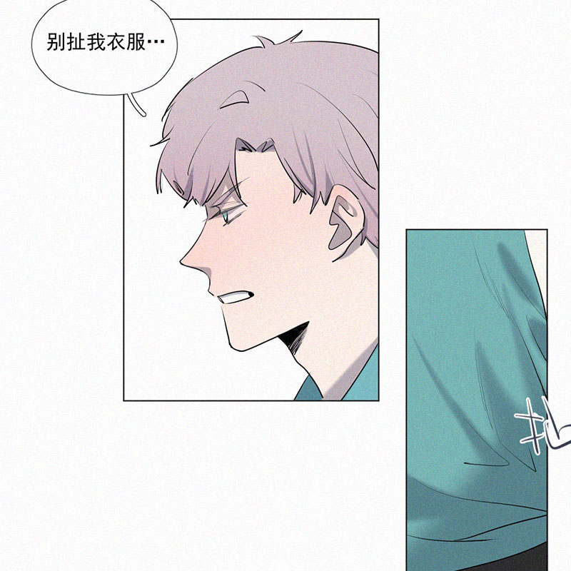 顾事与你：值日300天漫画,第8话 小树林4图