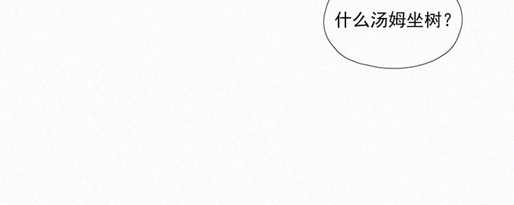 顾事与你：值日300天漫画,第4话 检查单（1）4图