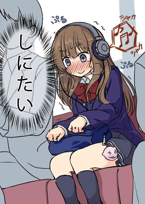 彼女的季节漫画,插图021图