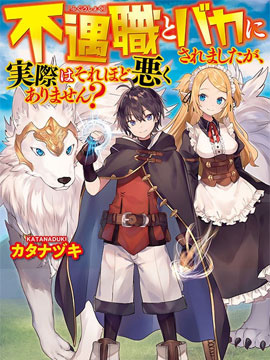 公主链接小四格漫画,49话3图