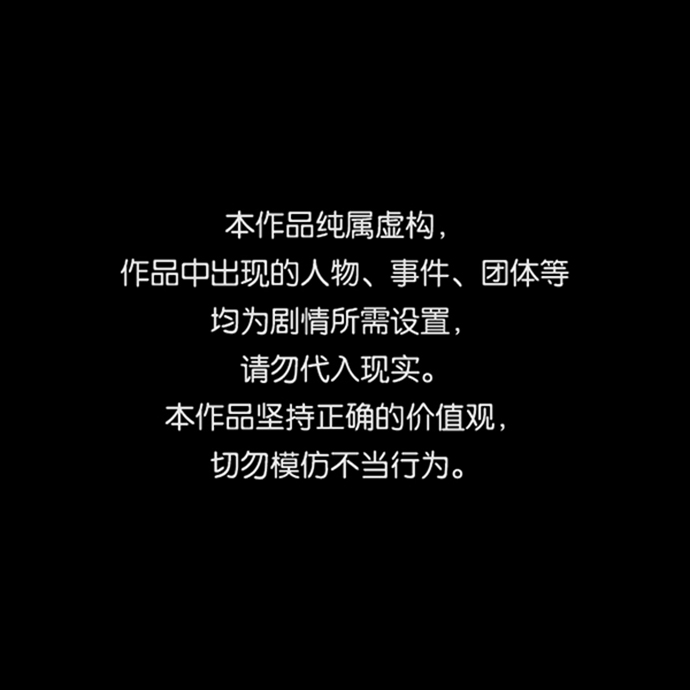 行星人类漫画,第61话1图
