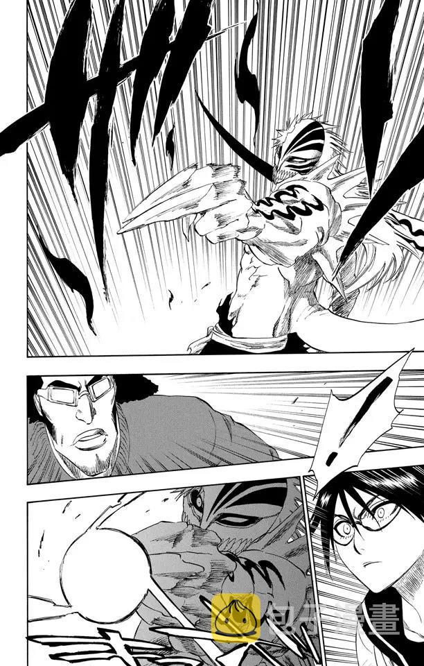 死神境界篇漫画,第222话 不可撼动的王座4图
