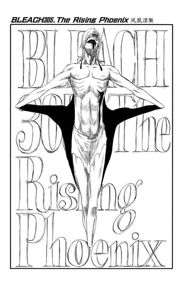 死神/境·界漫画,第305话 凤凰涅槃4图