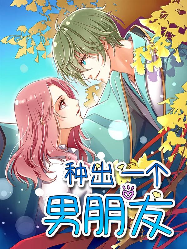 赌博堕天录-和也篇漫画,22话5图