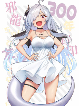 赌博堕天录-和也篇漫画,47话5图